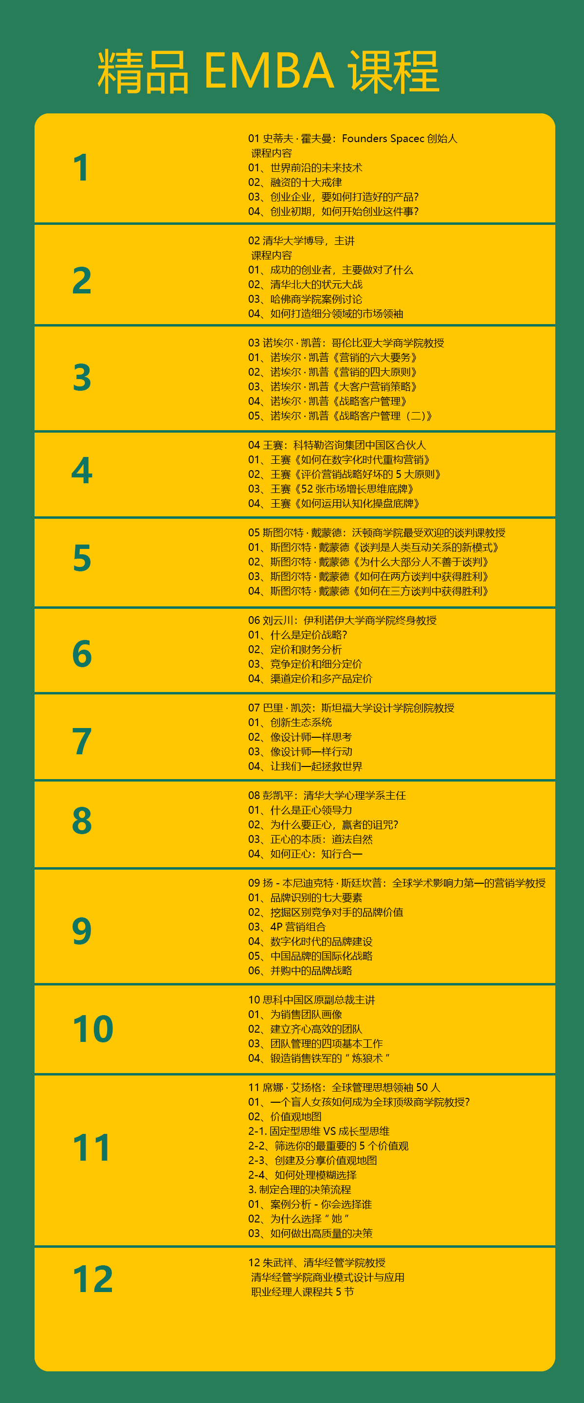 详情页.jpg